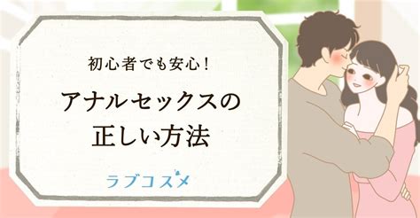 初めてのセックスやり方|騎乗位の気持ちいいやり方！女性自身も気持ちよくなれる腰の動。